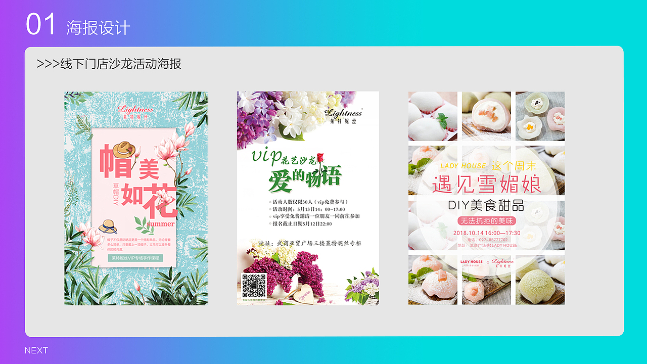 简历（图ZMjA5MDU5NzEy） - 其他平面 - 站酷设计师芳芳哟原创素材 - 站酷ZCOOL