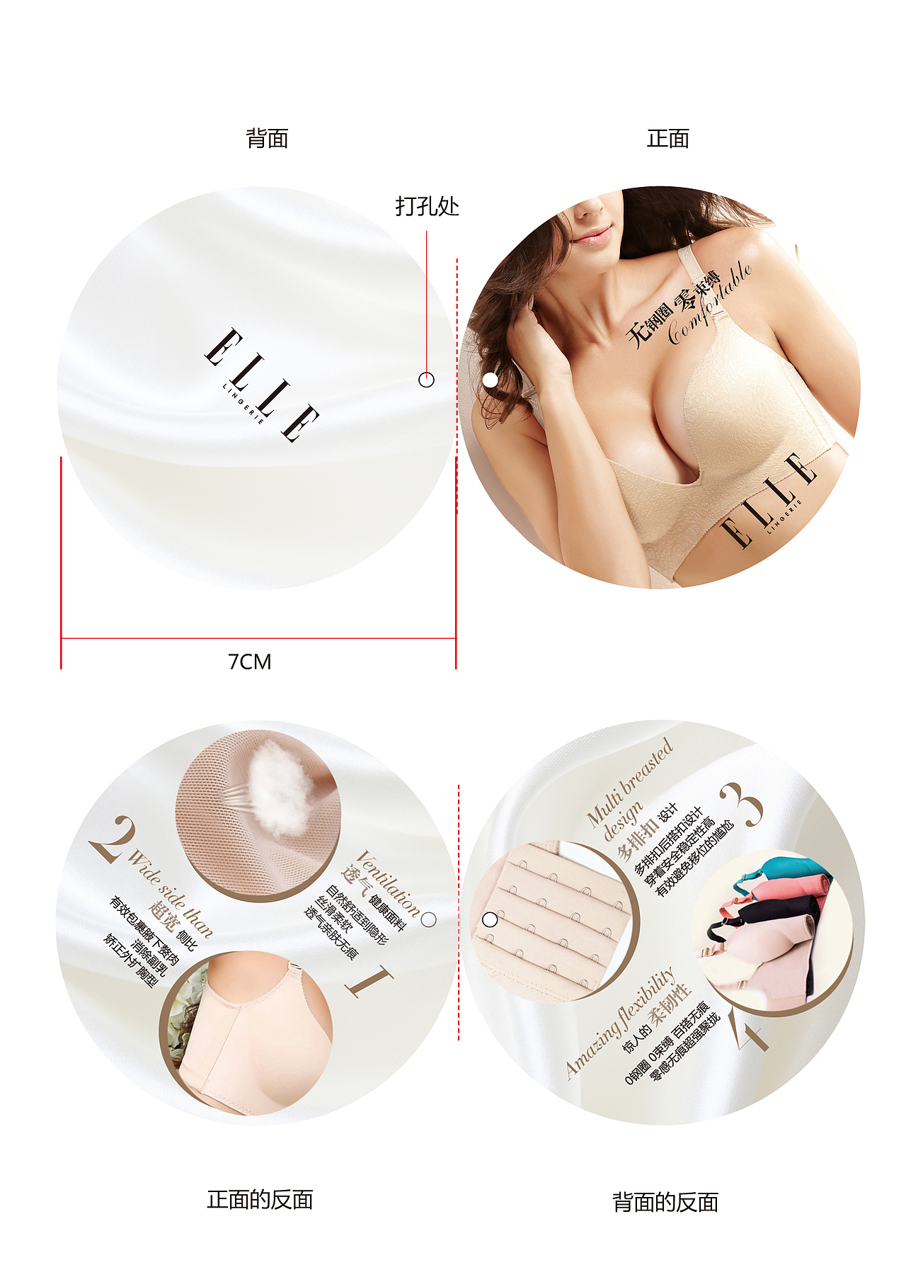 美背文胸POP设计；美背文胸吊卡设计（图ZNzY1Nzc3NjA=） - 品牌 - 站酷设计师honey12345原创素材 - 站酷ZCOOL