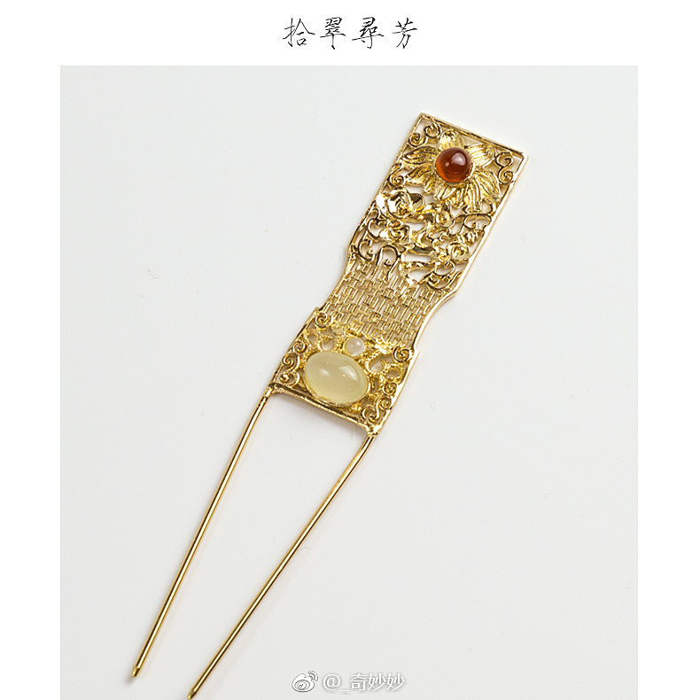 【拾翠寻芳】发簪（图ZMTA3NzUyODky） - 首饰设计 - 站酷设计师i花儿香原创素材 - 站酷ZCOOL