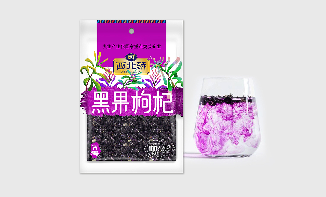青海黑果枸杞包装设计提案