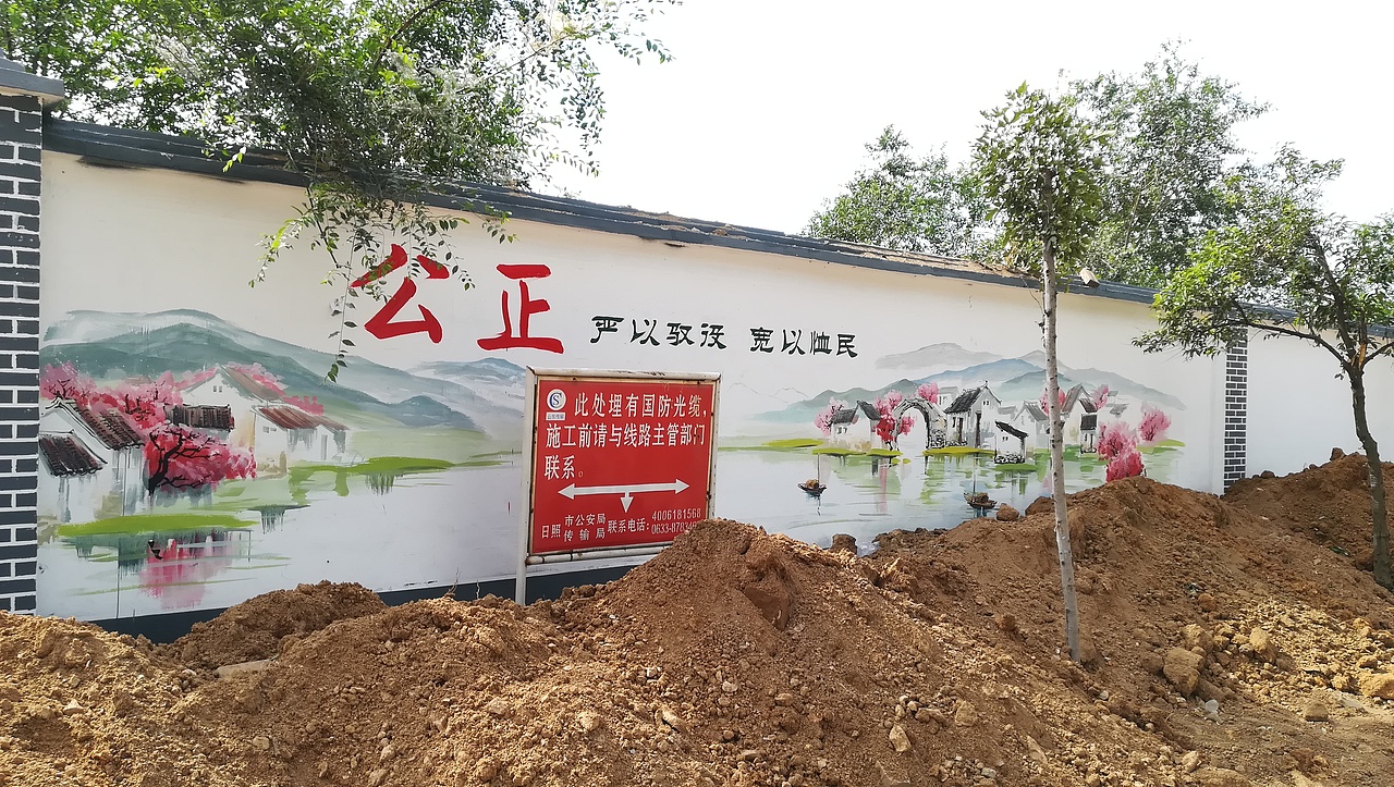 日照文化墙 ,幼儿园壁画,墙体彩绘,日照景观制作