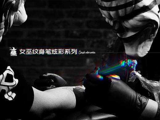 女巫出色 潮势所趋（个人主页-ZNTIyODQ4ODA=） - 品牌 - 站酷设计师朤LANG原创素材 - 站酷ZCOOL