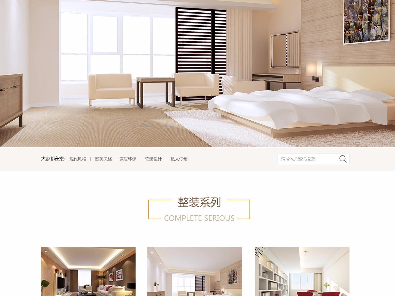 建筑类