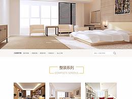 建筑类