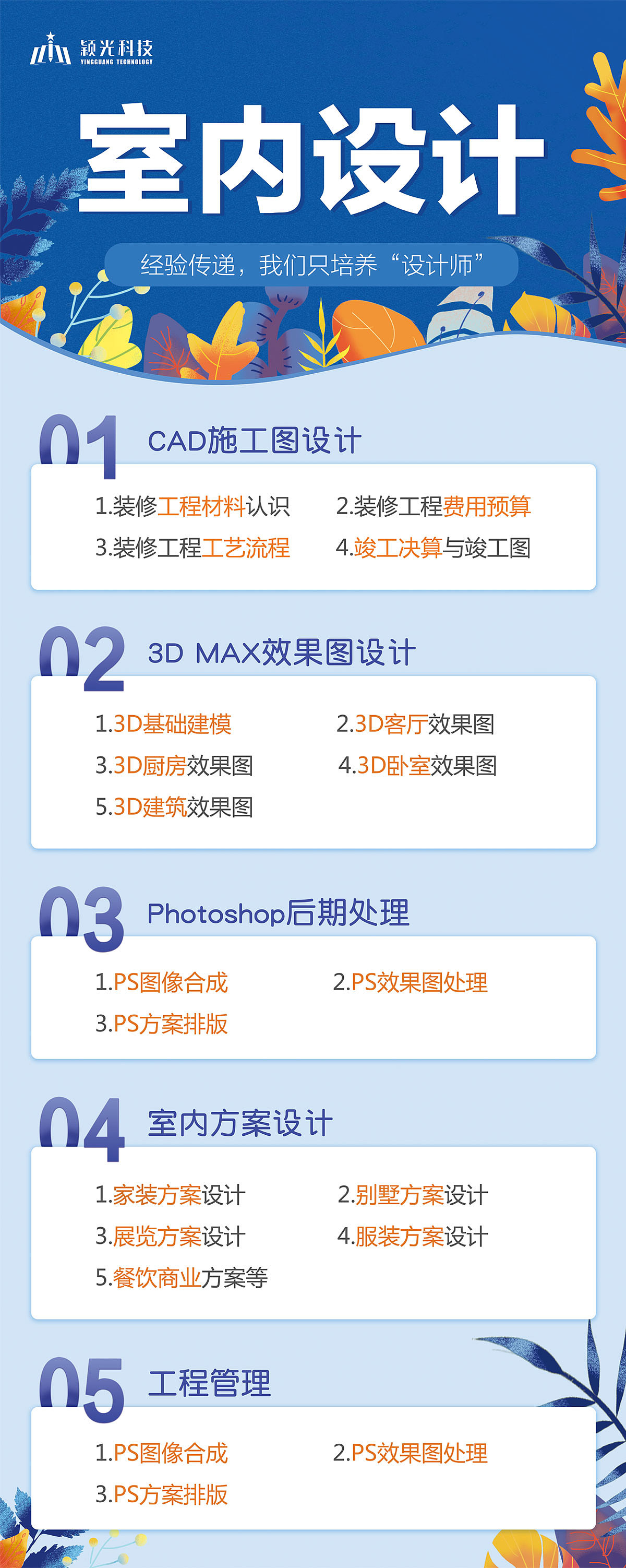 线下物料设计（图ZMTM1ODU3MTAw） - 宣传物料 - 站酷设计师高冷就对了原创素材 - 站酷ZCOOL