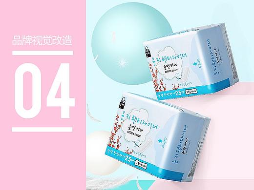 恩芝品牌风格改造
