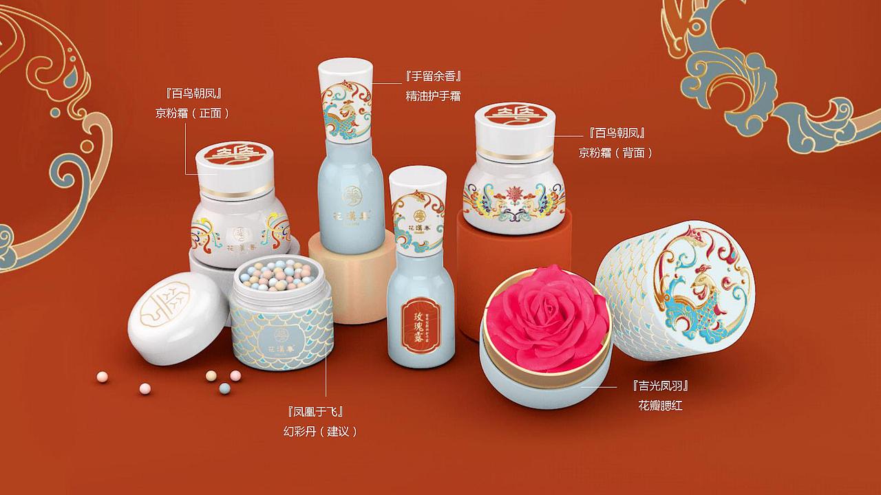 《花汉春》国风美妆包装设计（图ZMTQ0MTg0MzI4） - 包装 - 站酷设计师柒月凉原创素材 - 站酷ZCOOL