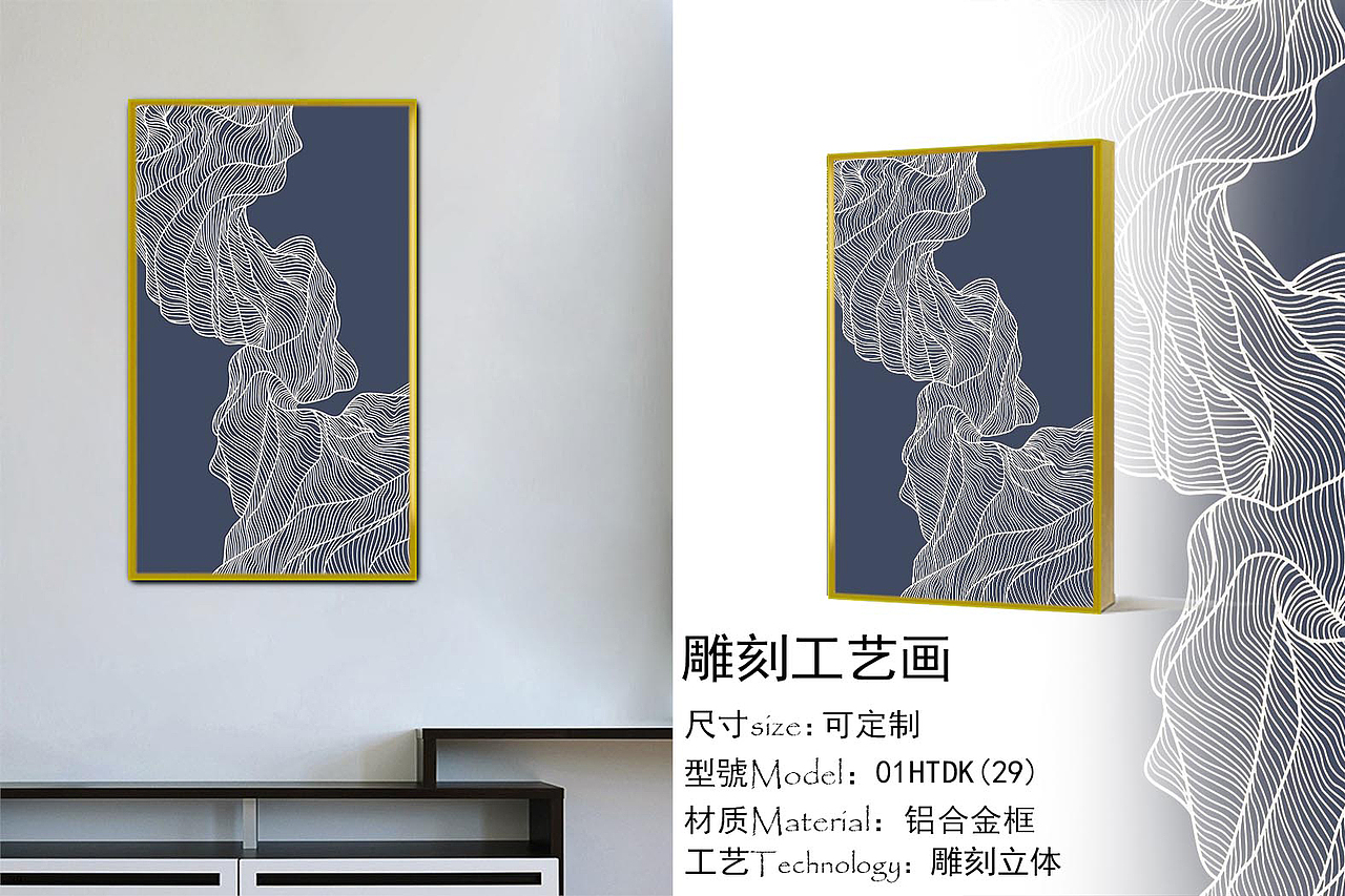 时尚装饰画（图ZMTU1ODA4NTY4） - 雕塑 - 站酷设计师木子日央原创素材 - 站酷ZCOOL