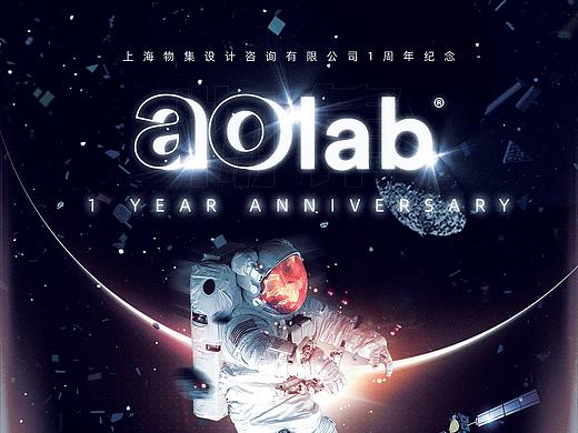 aolab一周年纪念海报