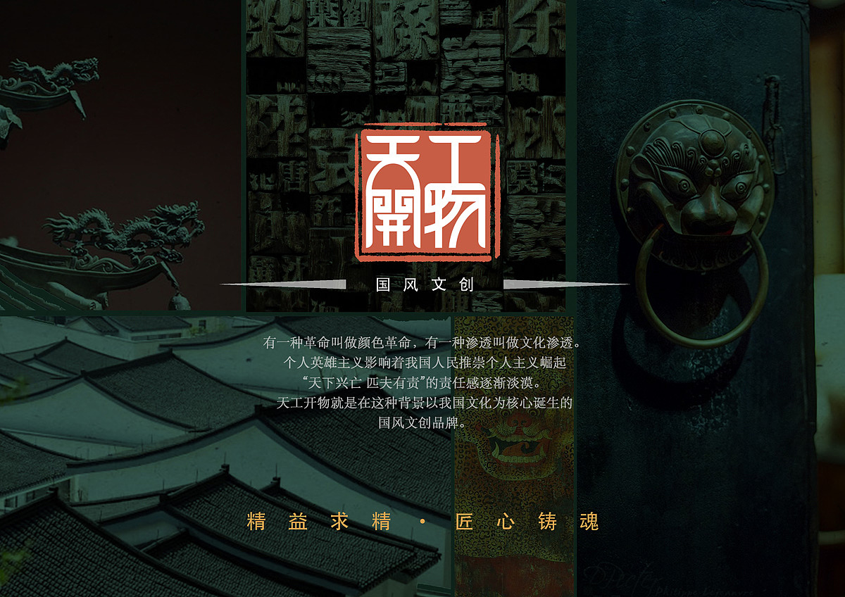 作品集 广金不画画（图ZMjc0MDIyMzM2） - 品牌 - 站酷设计师广金不画画原创素材 - 站酷ZCOOL