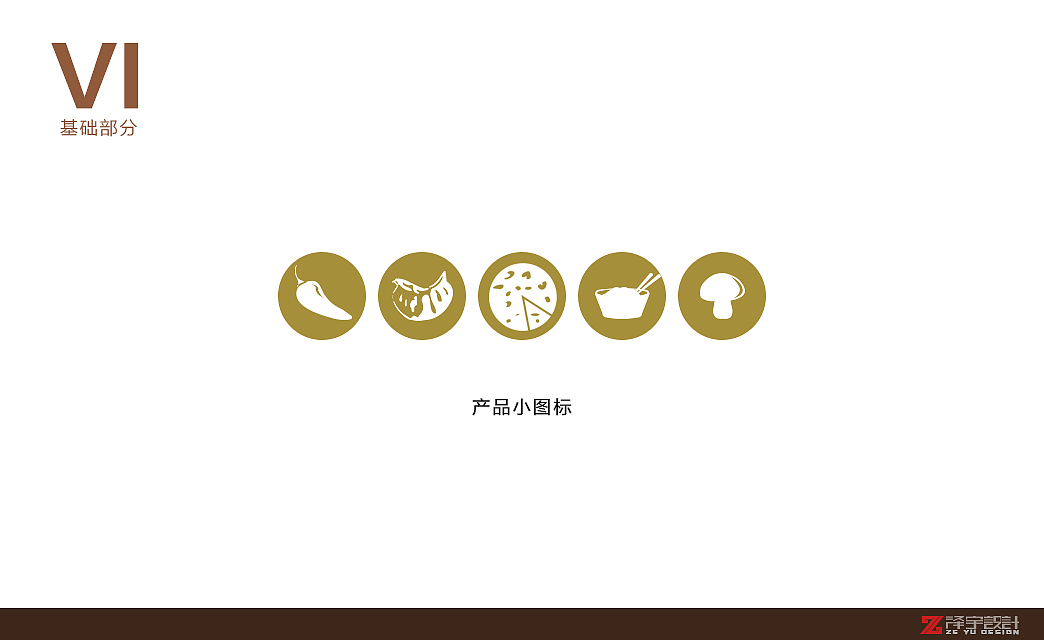 【叔家】徽州原生手作（图ZMjQyMDExODQ=） - 品牌 - 站酷设计师述照视觉原创素材 - 站酷ZCOOL