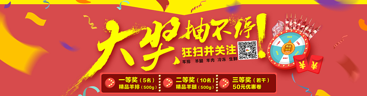 羊多多banner（测试题）（图ZNTI2OTE2NzI=） - 电商 - 站酷设计师洗衣液有泡泡原创素材 - 站酷ZCOOL