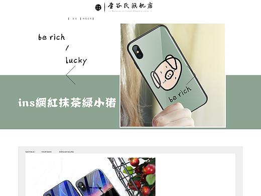 店鋪首頁（個人主頁-ZMzY1NzM2NTY=） - 其他 - 站酷設(shè)計師進擊的啊飛原創(chuàng)素材 - 站酷ZCOOL