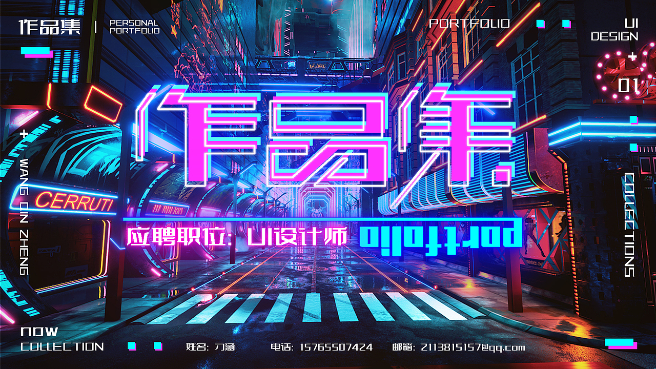 作品集（图ZMjI5MTc1MDQ0） - PPT/Keynote - 站酷设计师刁涵原创素材 - 站酷ZCOOL