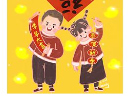 2021微信红包封面