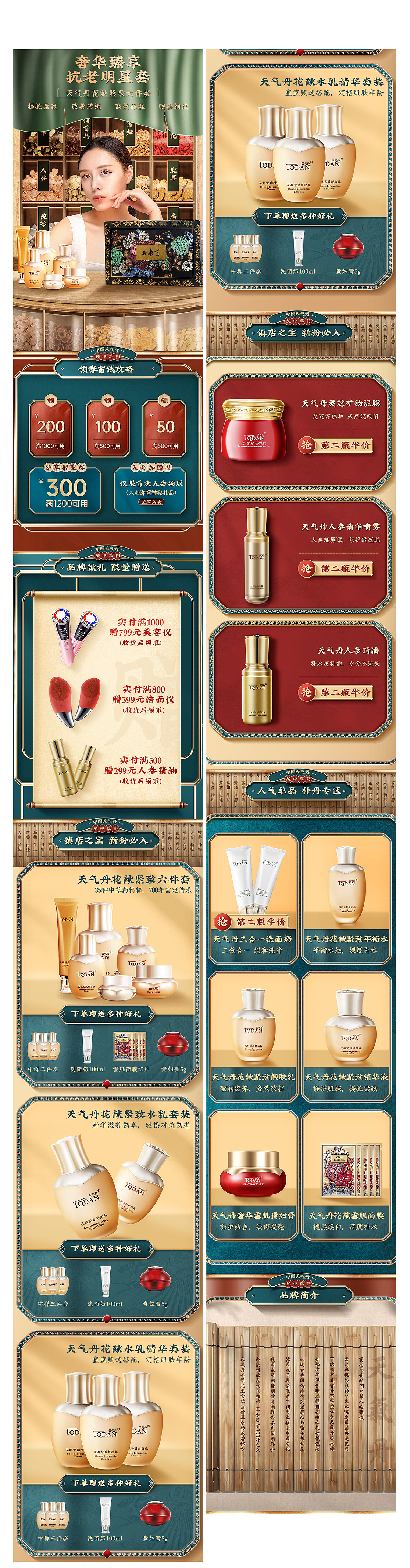 2021年度总结（图ZMjgxMDc2OTA4） - 电商 - 站酷设计师猪猪侠dddd原创素材 - 站酷ZCOOL