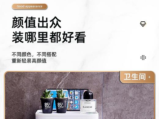 卫浴壁挂纸巾盒