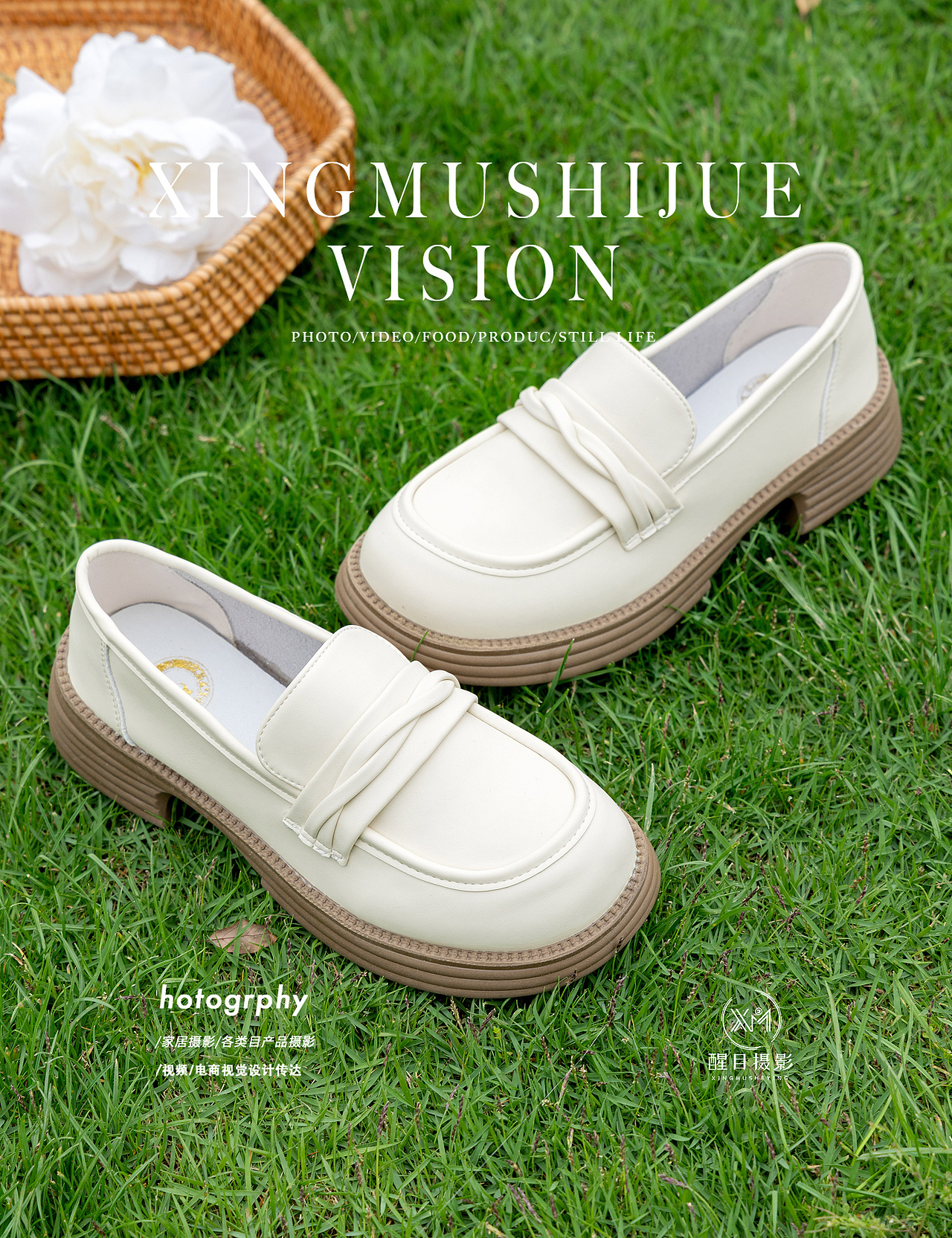 皮鞋/小白鞋（图ZMzY5NTk1MzQ0） - 产品摄影 - 站酷设计师义乌醒目文化传媒原创素材 - 站酷ZCOOL