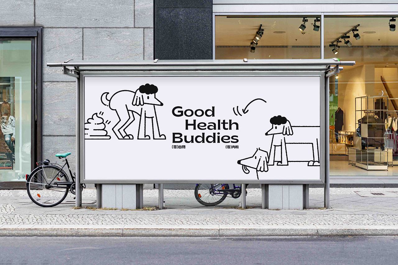 PUP狗粮|品牌提案（图ZMzY0MDYyMjM2） - 品牌 - 站酷设计师言言荷原创素材 - 站酷ZCOOL