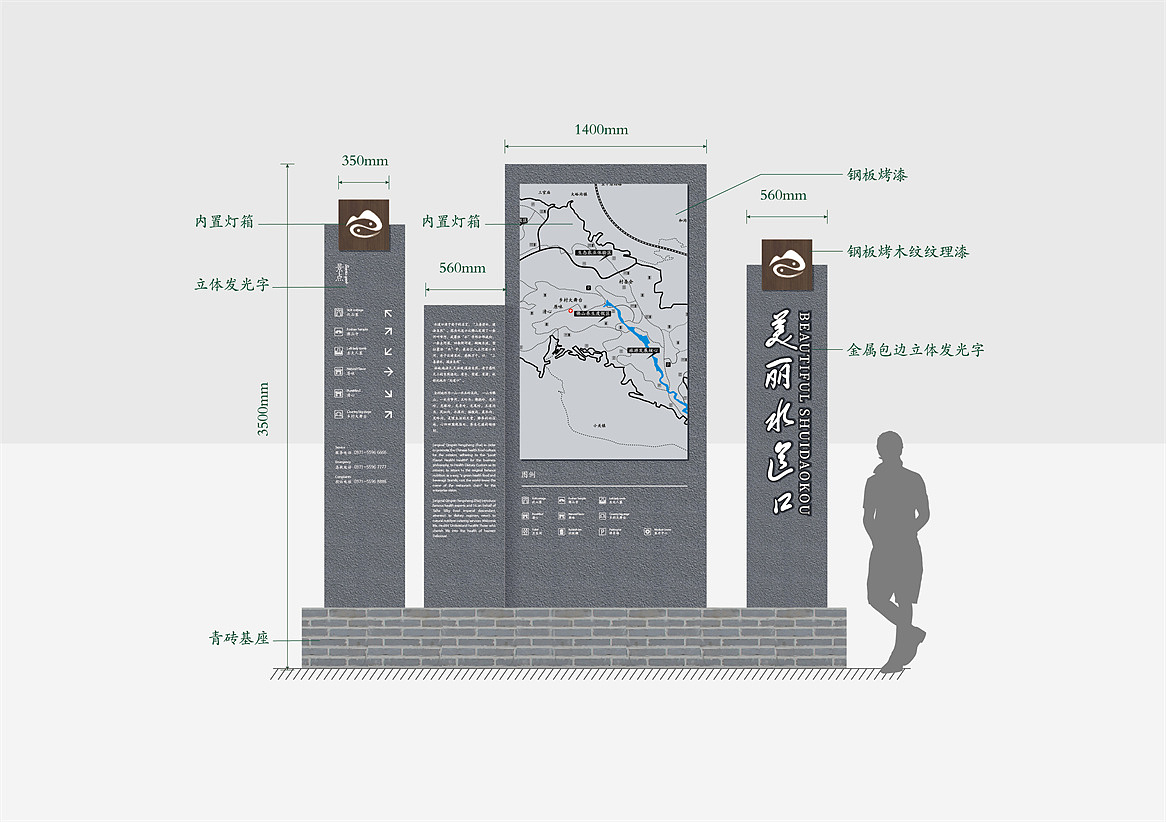 美丽水道口村品牌形象设计（图ZMzUyNzY4Nzc2） - 品牌 - 站酷设计师勤略品牌设计原创素材 - 站酷ZCOOL