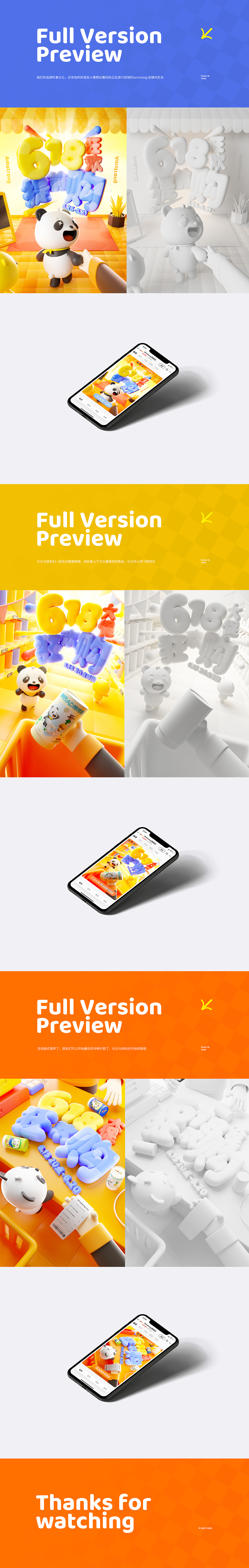 天猫618店铺主视觉方案（图ZMzQzODQxNjA0） - 电商 - 站酷设计师AtTang_原创素材 - 站酷ZCOOL