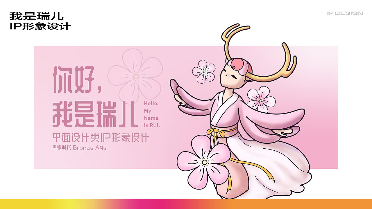 个人作品集（图ZMzM0NDA5MTIw） - 艺术插画 - 站酷设计师YOYO爱犯困原创素材 - 站酷ZCOOL