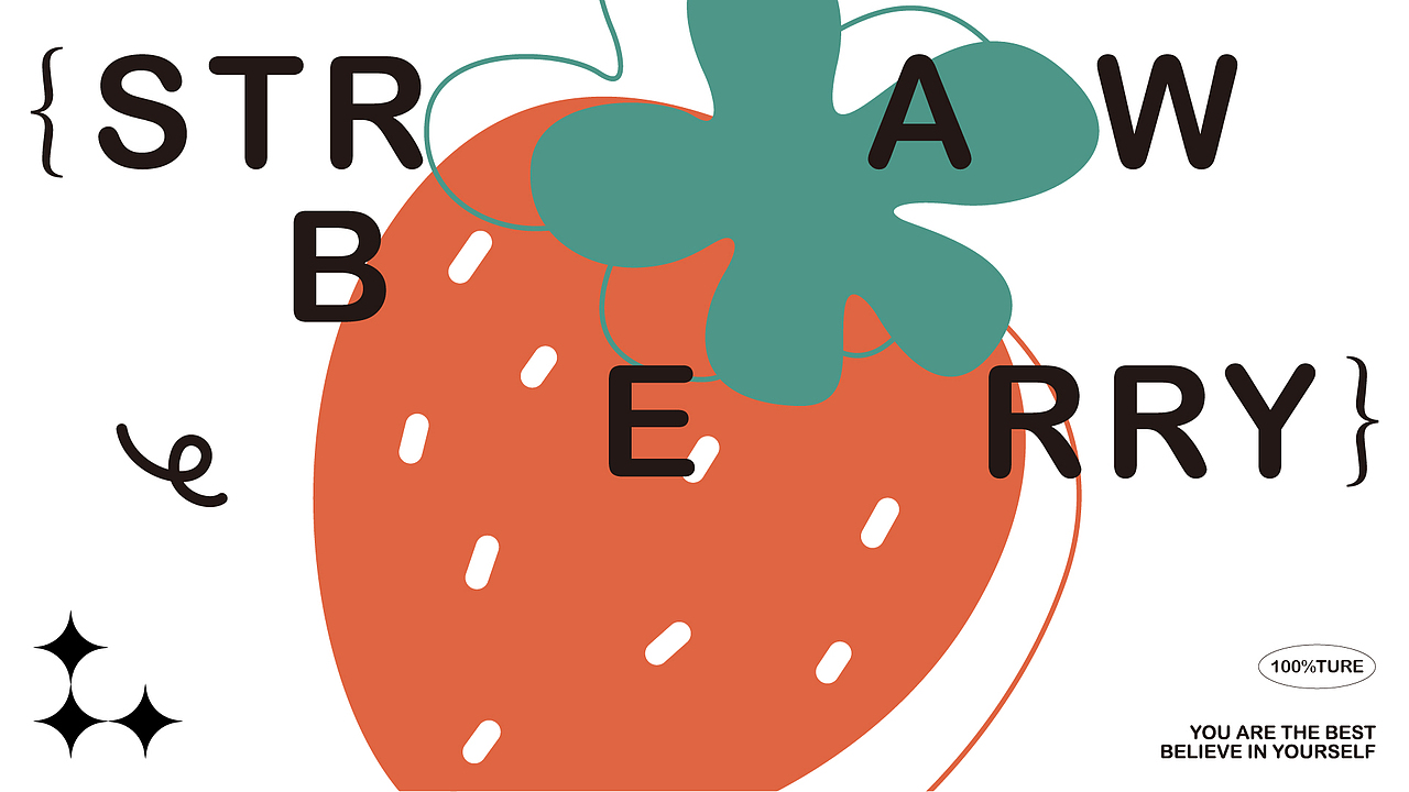 花样果茶 品牌设计全案