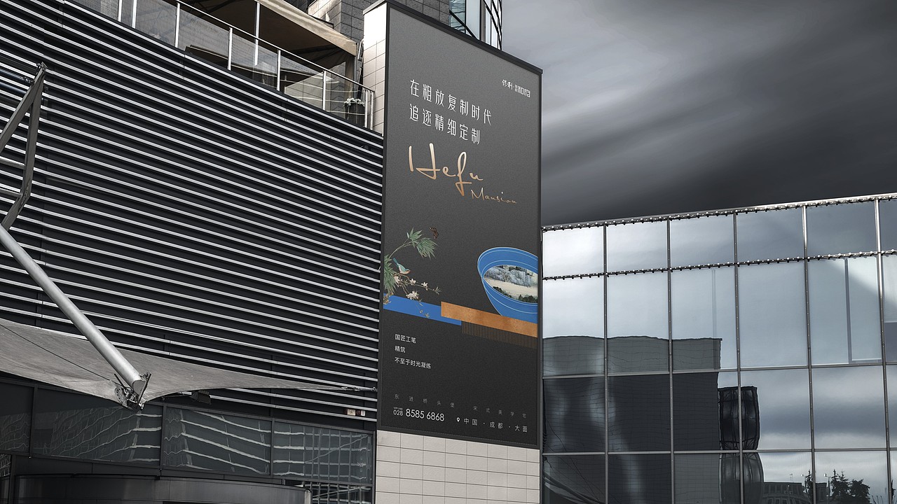 保利和府项目提报（图ZMzY0MDk0NTQw） - 其他平面 - 站酷设计师墨守成规RUI原创素材 - 站酷ZCOOL