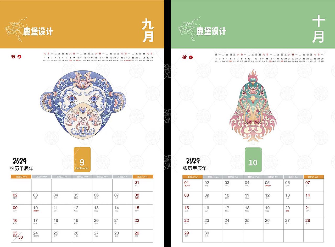十二生肖图案设计 装饰性传统图案纹样（图ZMzQxNzk0OTA0） - 商业插画 - 站酷设计师鹿堡设计原创素材 - 站酷ZCOOL