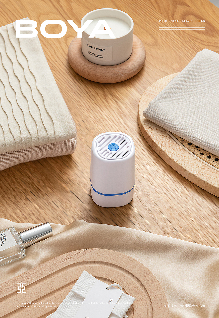 家居好物摄影 ｜智能真空泵 收纳真空泵 X BOYA 视觉（图ZMzI1NjQ4NDE2） - 产品摄影 - 站酷设计师柏亚视觉摄影原创素材 - 站酷ZCOOL