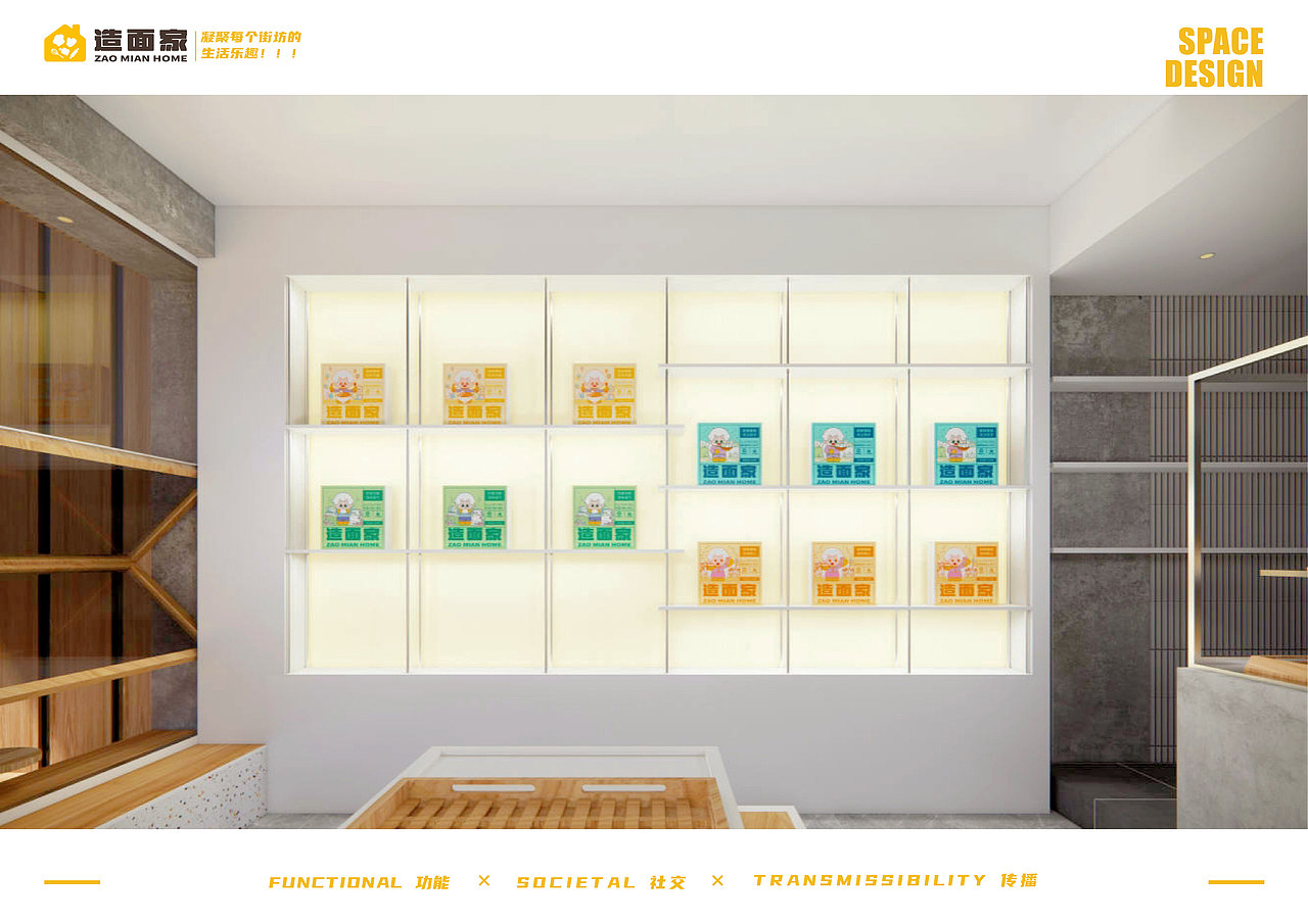 造面家品牌系统设计（图ZMjk5MTI1MjYw） - 品牌 - 站酷设计师胡火火原创素材 - 站酷ZCOOL