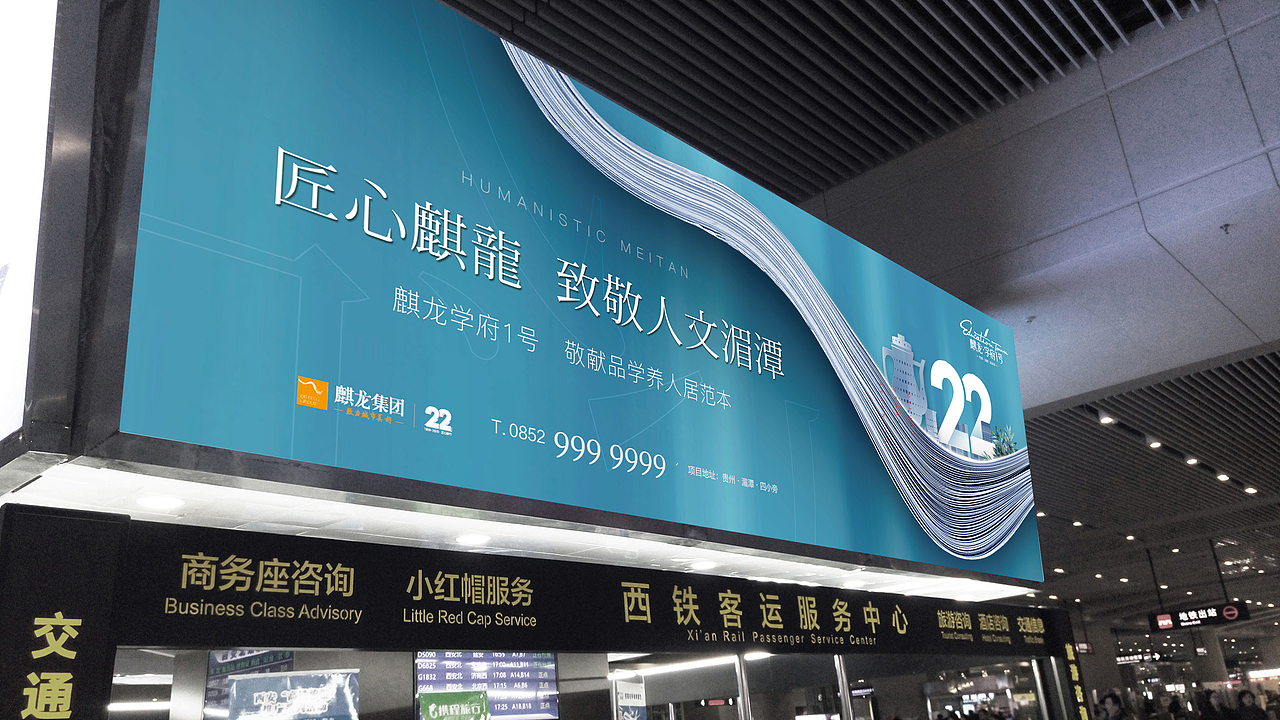 学府一号 地产提报 整理上传（图ZMzE2MzY4NTc2） - 品牌 - 站酷设计师wanjart原创素材 - 站酷ZCOOL