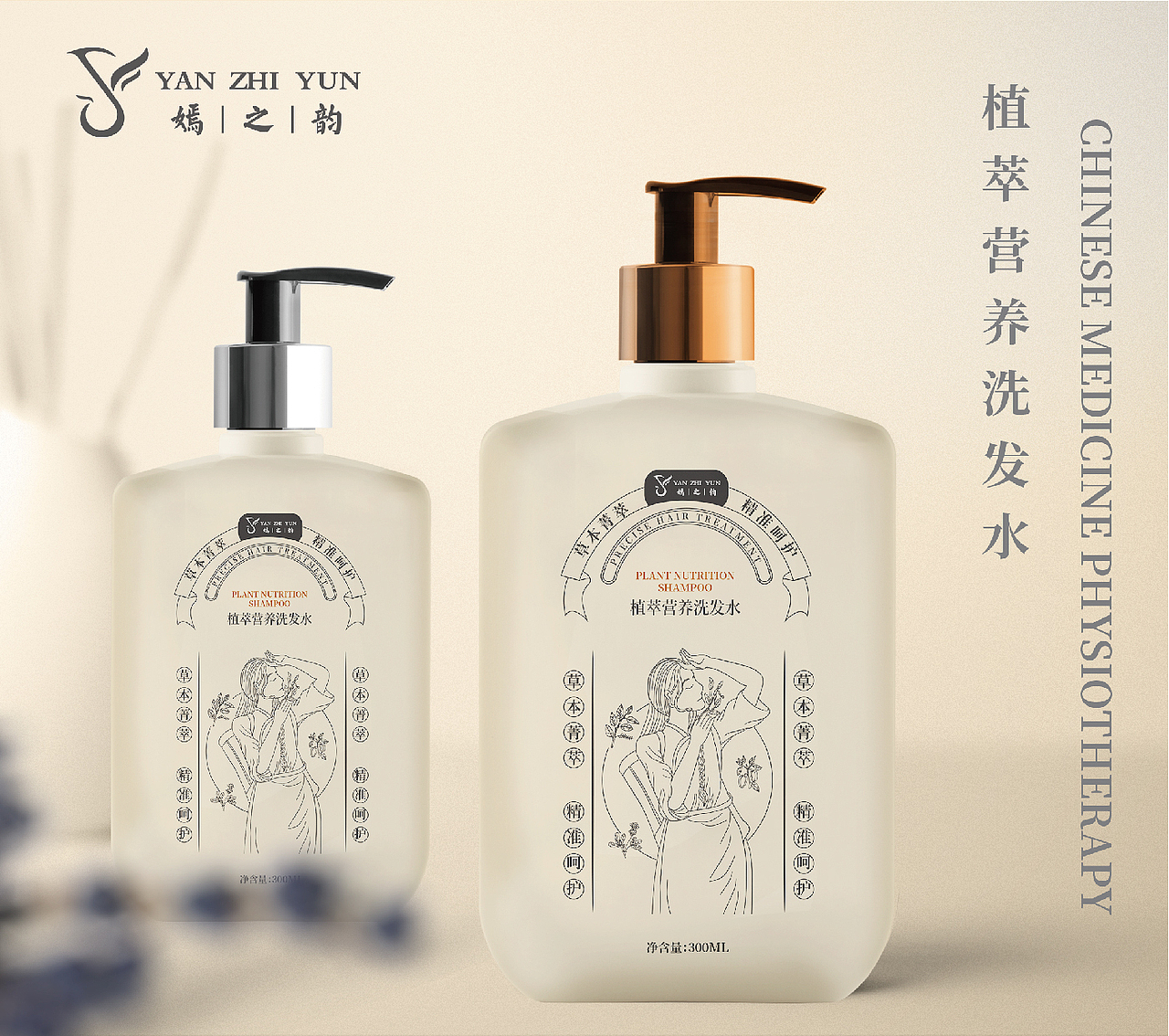 洗发露包装（图ZMjk2NTMwNTE2） - 包装 - 站酷设计师木四水WF原创素材 - 站酷ZCOOL
