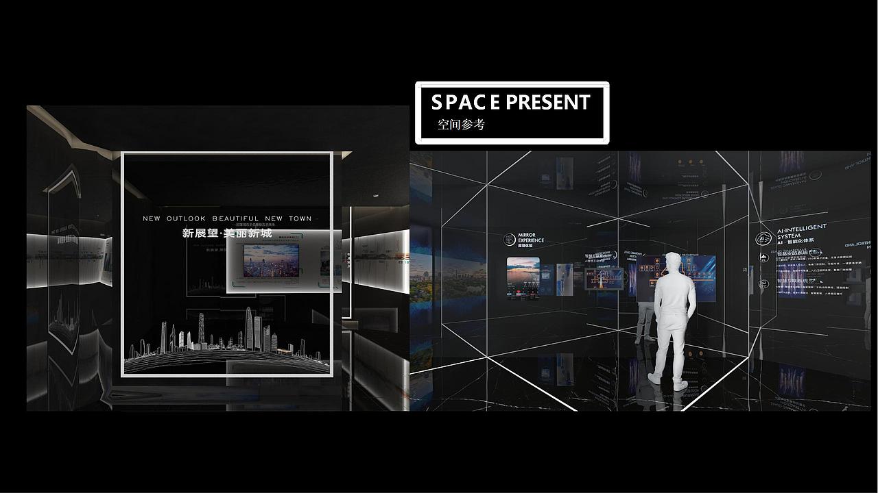 数字地产售楼部