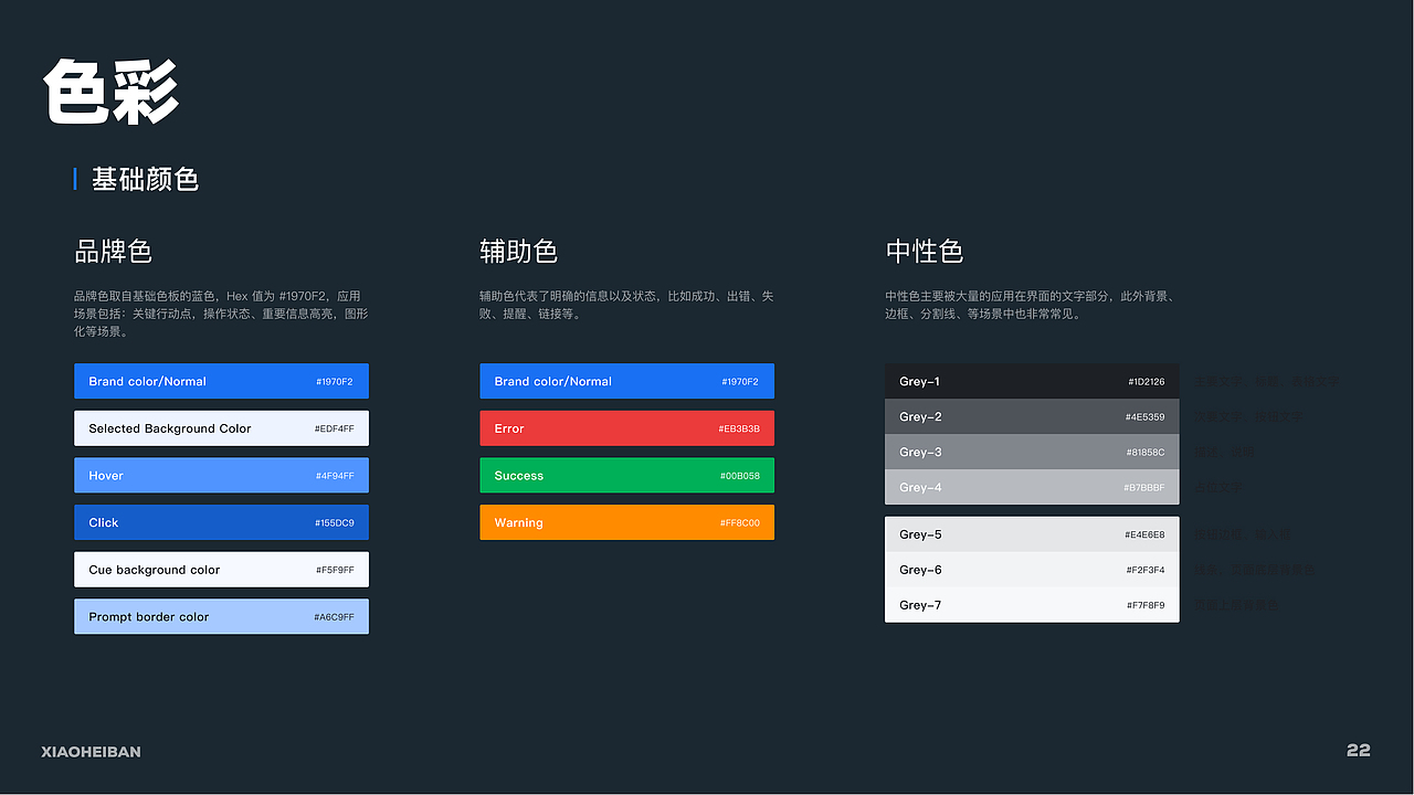 作品集-2022（图ZMzMwNDcwNzYw） - APP界面 - 站酷设计师夏山Tinshine原创素材 - 站酷ZCOOL