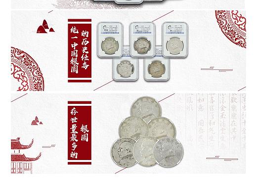 京东活动专卖页