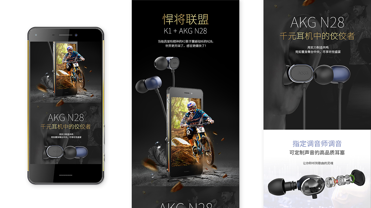 简历 2010-2017作品集（图ZODQwNTY4Mjg=） - 品牌 - 站酷设计师记忆满格原创素材 - 站酷ZCOOL