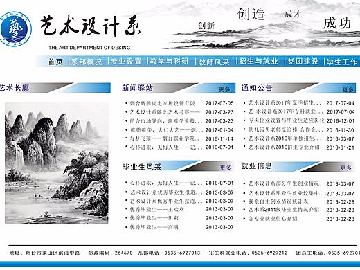 版式设计（个人主页-ZMjcyMTg5NTY=） - 其他平面 - 站酷设计师dearhang原创素材 - 站酷ZCOOL