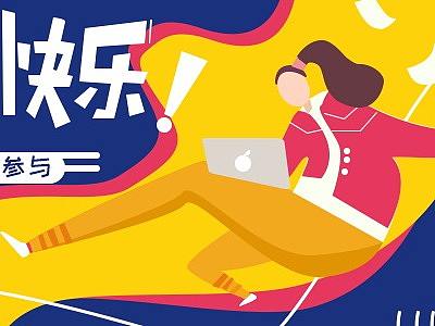 banner練習(xí)（個(gè)人主頁-ZMzc0NTY0MzY=） - 運(yùn)營設(shè)計(jì) - 站酷設(shè)計(jì)師Z68906220原創(chuàng)素材 - 站酷ZCOOL