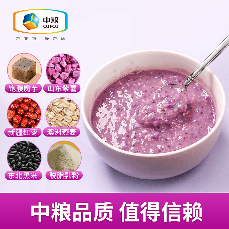 中粮紫薯魔芋代餐粥详情页