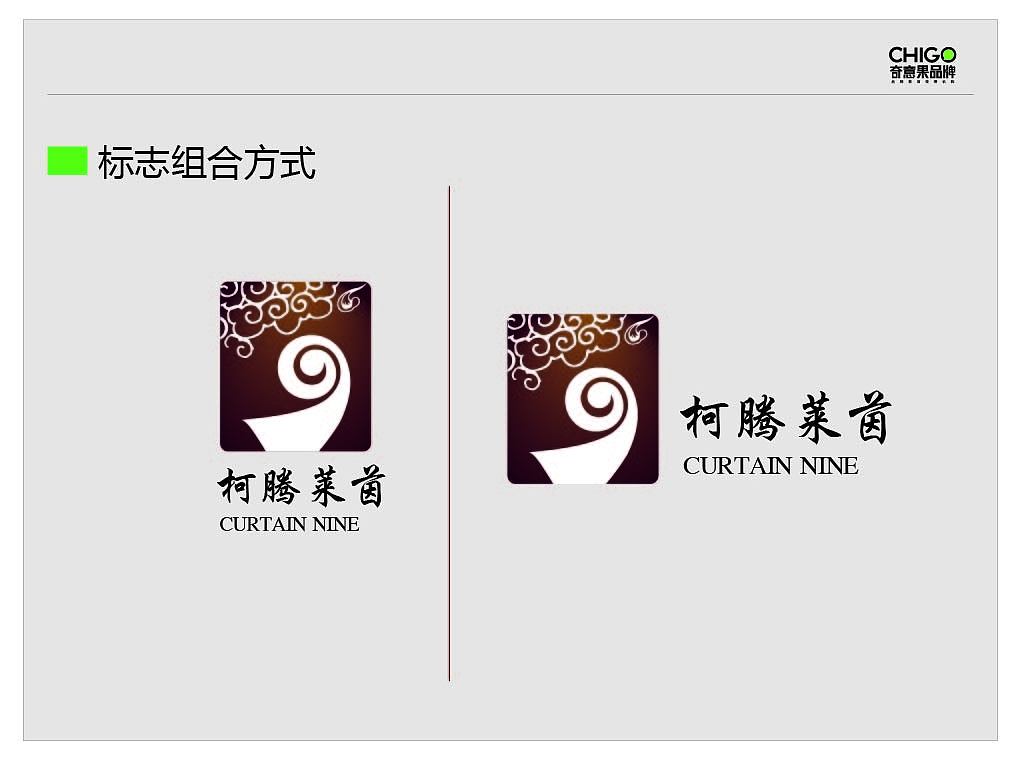 LOGO 标志设计 图形创意 平面广告设计（图ZMjc1Njc3MTI=） - 运营设计 - 站酷设计师小西瓜爱学习原创素材 - 站酷ZCOOL