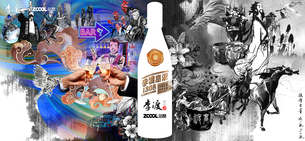 流淌在时光里的传承（图ZMjU1MTAwODI4） - 海报 - 站酷设计师掘匠阿木原创素材 - 站酷ZCOOL
