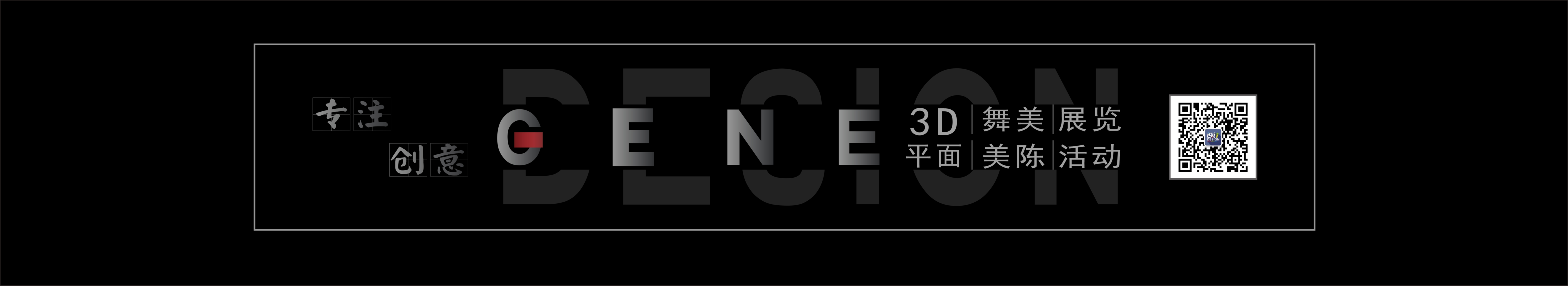 3D超酷设计的个人主页（封面预览） - 主页封面设置 - 站酷设计师3D超酷设计原创素材 - 站酷ZCOOL