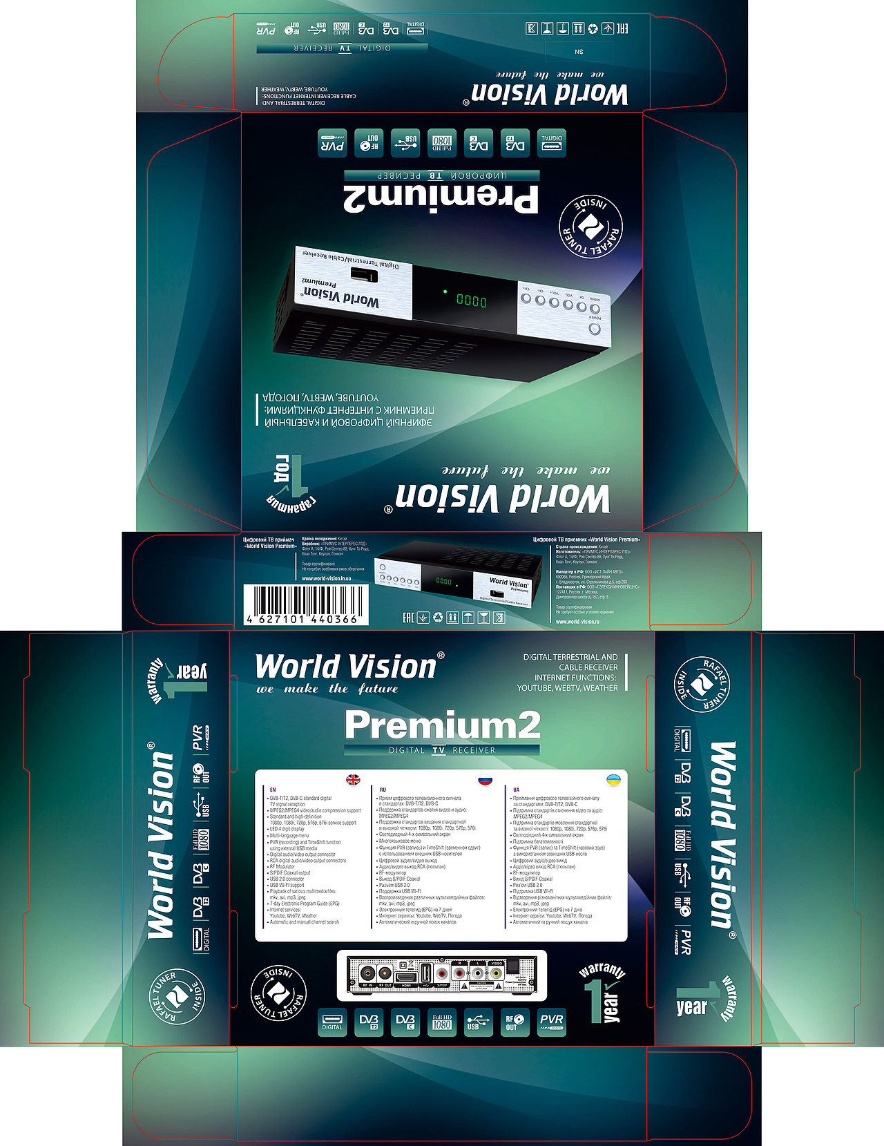 包装彩盒（图ZMTE2MTQ2MDk2） - 包装 - 站酷设计师白面小飞龙原创素材 - 站酷ZCOOL