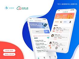 医疗