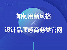 学到学到了！