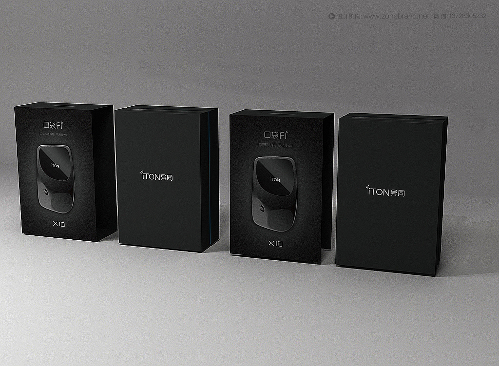 zonebrand设计顾问出品：最新车载产品智能车载产品包装设计，电子科技产品包装设计（图ZMzgwNzQyODA=） - 包装 - 站酷设计师主振品牌咨询设计原创素材 - 站酷ZCOOL