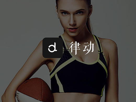 律动app