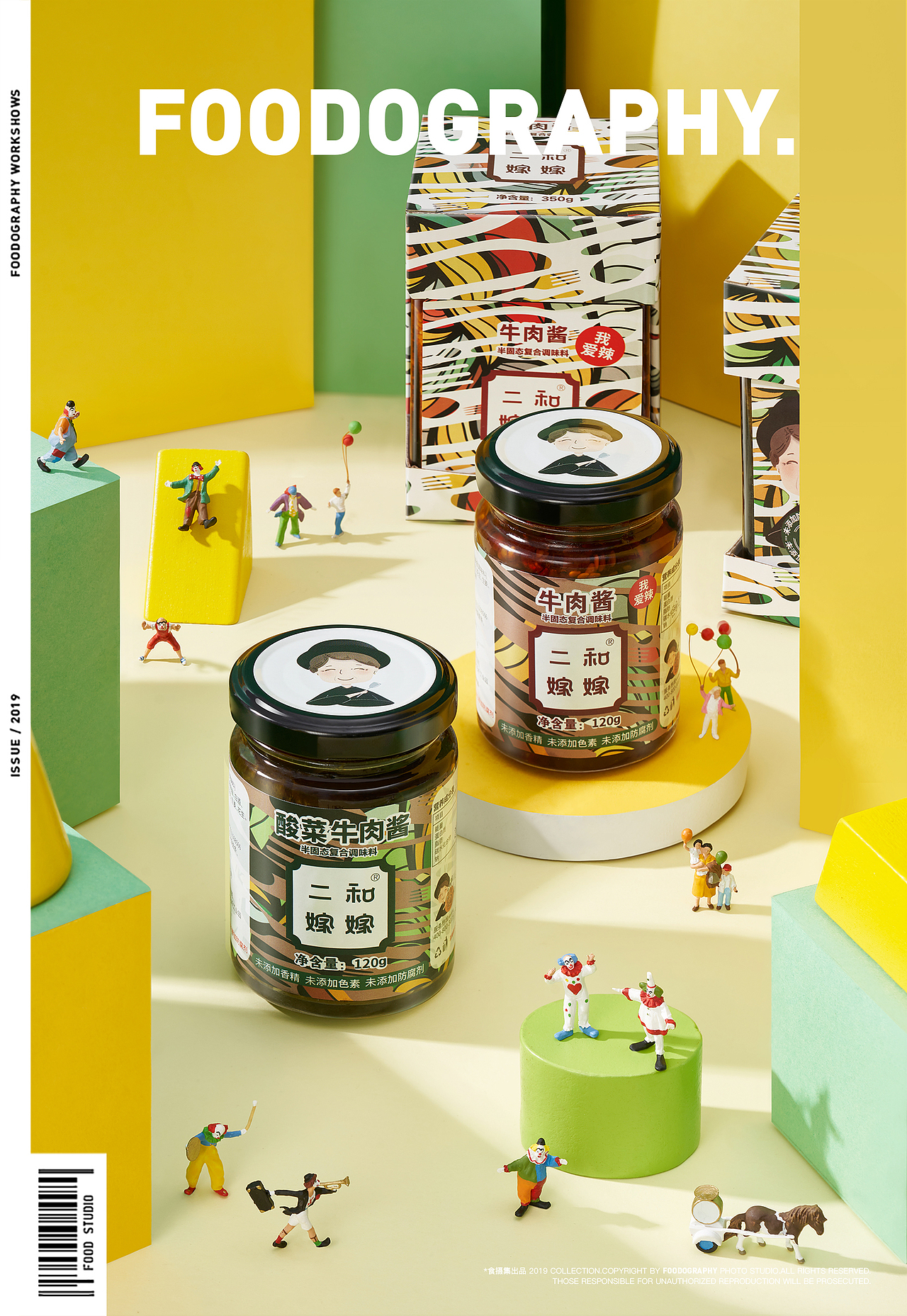 电商摄影 | 二和嫁嫁 ✖ foodography（图ZMTg3MDEyNzI0） - 产品摄影 - 站酷设计师Foodography原创素材 - 站酷ZCOOL