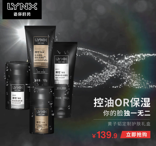 凌仕日常首页（图ZOTA4NjQxNTI=） - 运营设计 - 站酷设计师简亦视觉原创素材 - 站酷ZCOOL